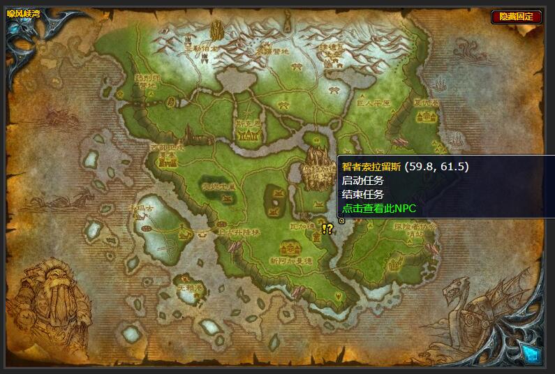 魔兽世界进入灵魂世界任务在哪接