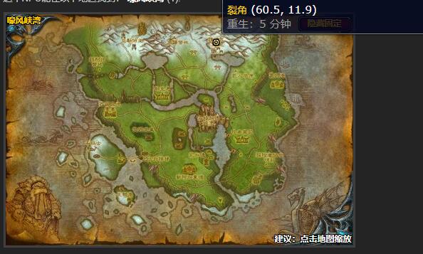 魔兽世界隔壁的雪人任务怎么做