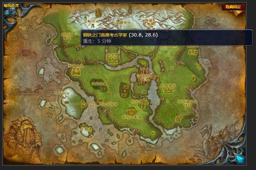 魔兽世界钢铁之门的巡逻兵任务在哪接