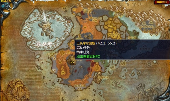 魔兽世界被掠走的苦工怎么做