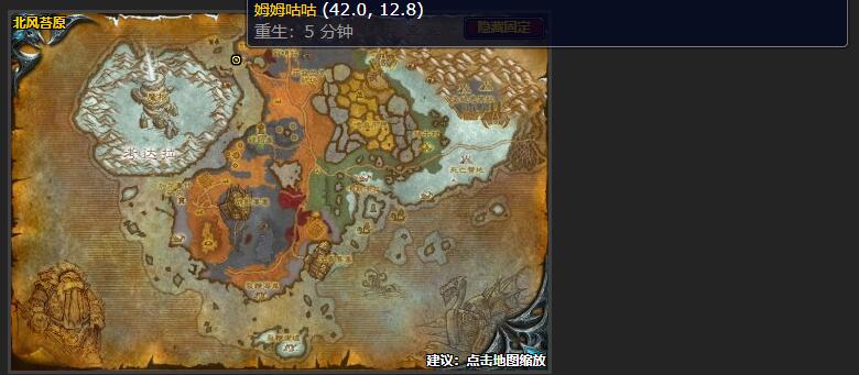 魔兽世界备用的鱼人服装怎么做