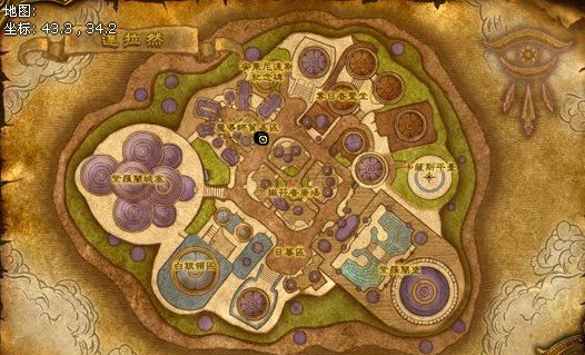 魔兽世界wlk采药在哪学