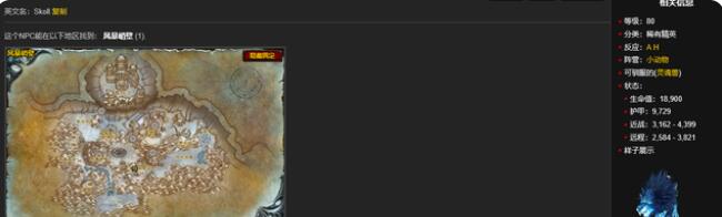 魔兽世界wlk灵魂兽多少级可以抓