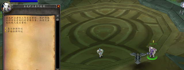 魔兽世界wlk如何练级