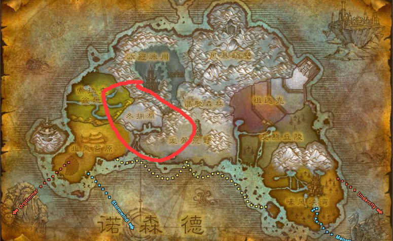 魔兽世界wlk冬拥湖怎么去