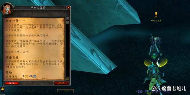 魔兽世界黑锋骑士团声望怎么开启