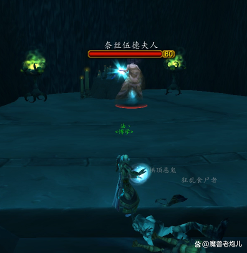 魔兽世界黑锋骑士团声望怎么开启