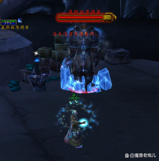 魔兽世界黑锋骑士团声望怎么开启