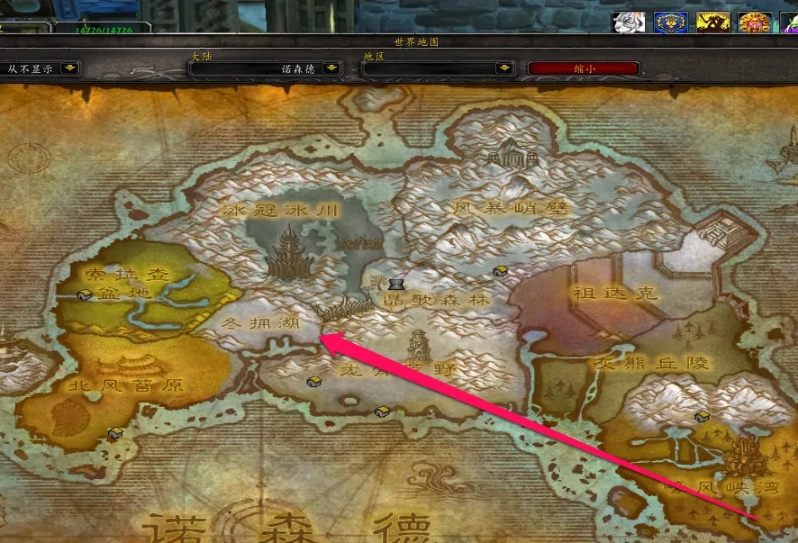 魔兽世界永恒火焰怎么获得