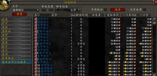 魔兽世界wlk前夕怎么赚钱