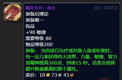 魔兽世界wlk铭文怎么赚钱