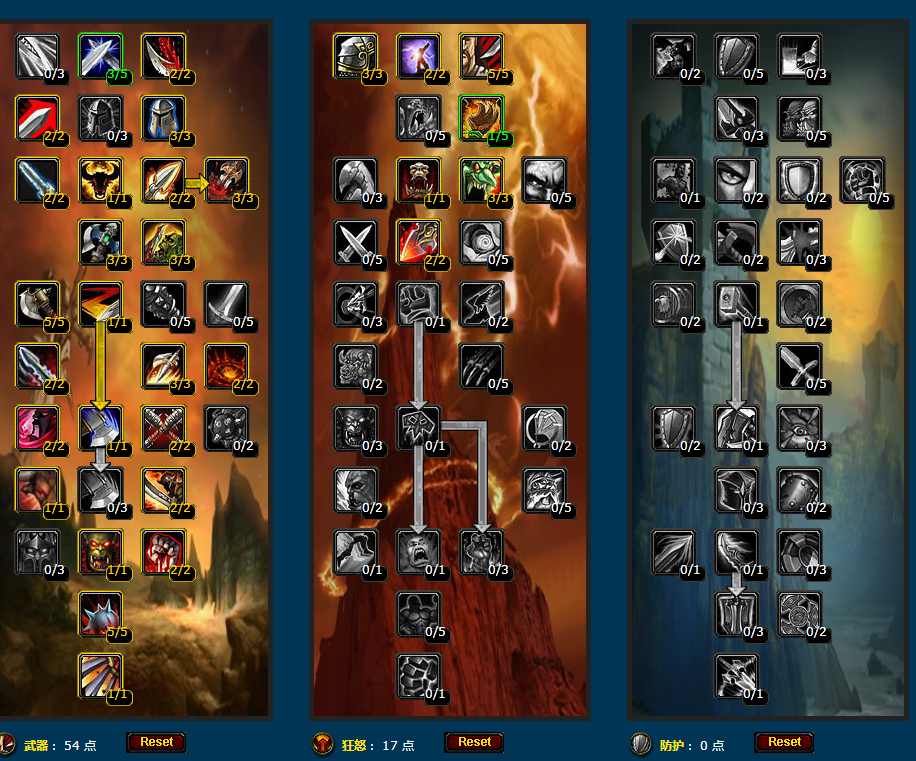 魔兽世界wlk战士PVP天赋怎么点