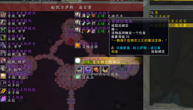 魔兽世界wlk小号升级攻略