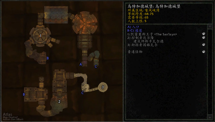 魔兽世界wlk五人本有哪些