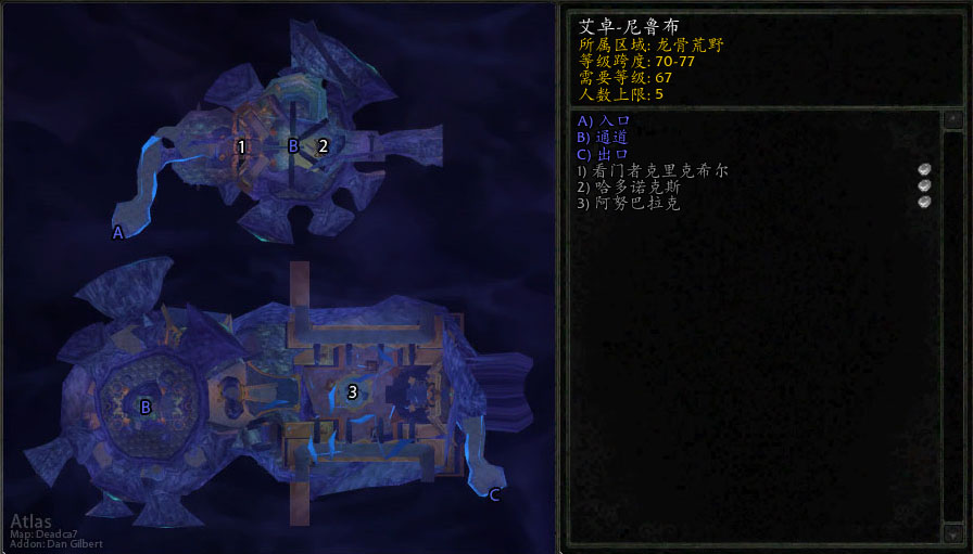 魔兽世界wlk五人本有哪些