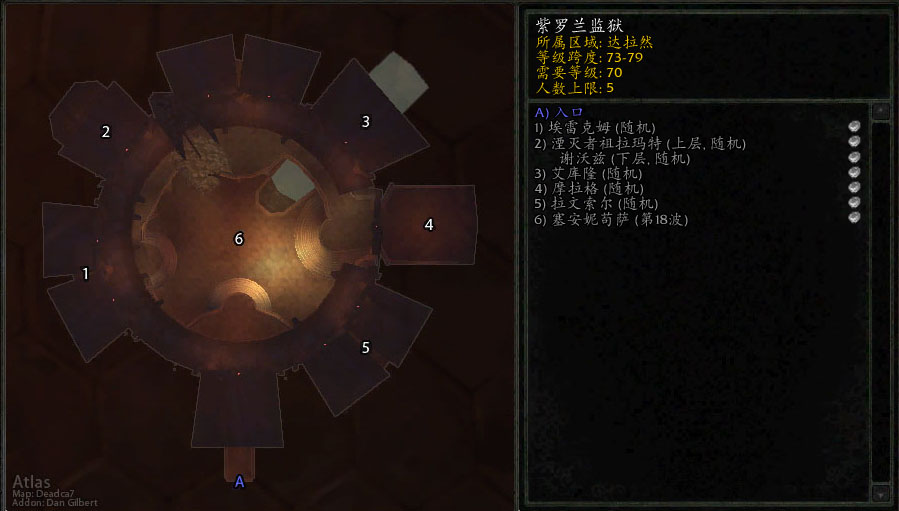 魔兽世界wlk五人本有哪些