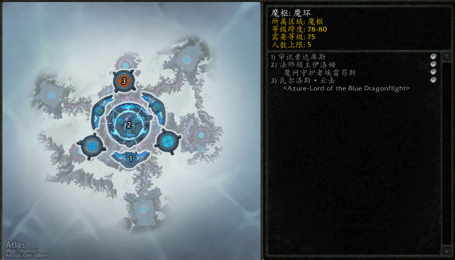 魔兽世界wlk五人本有哪些