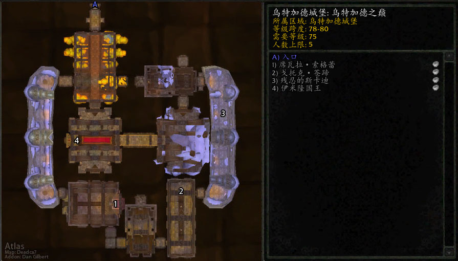 魔兽世界wlk五人本有哪些