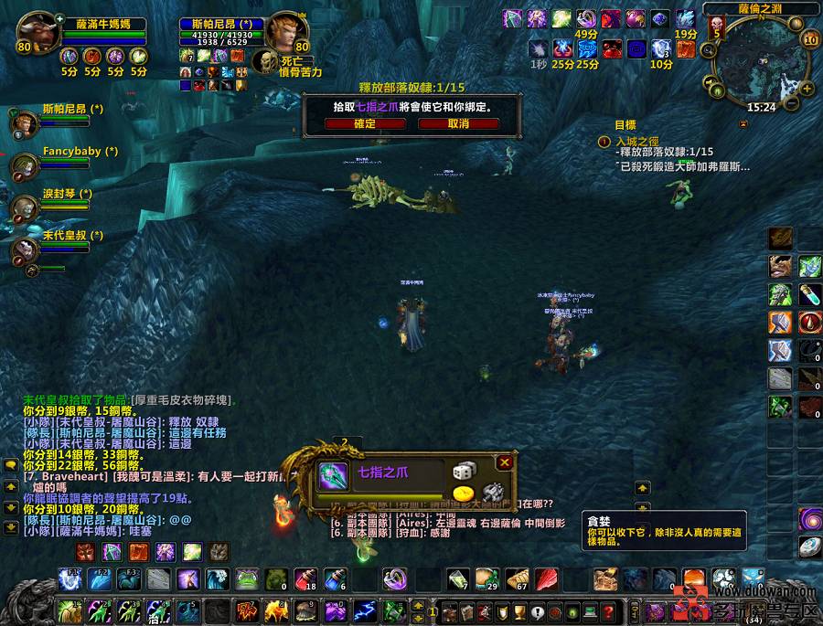 魔兽世界wlk五人本有哪些