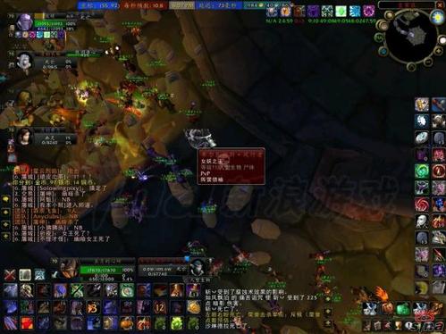 魔兽世界wlk钓鱼怎么冲