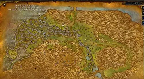 魔兽世界wlk采药怎么冲