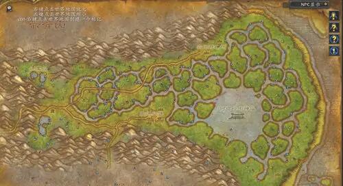 魔兽世界wlk采药怎么冲