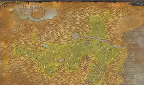 魔兽世界wlk采药怎么冲