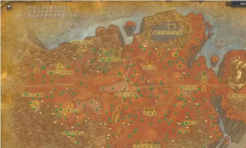 魔兽世界wlk采药怎么冲