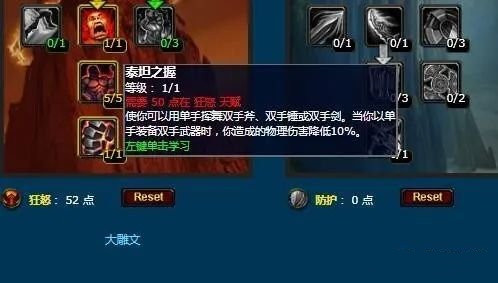 魔兽世界wlk职业强度排行榜