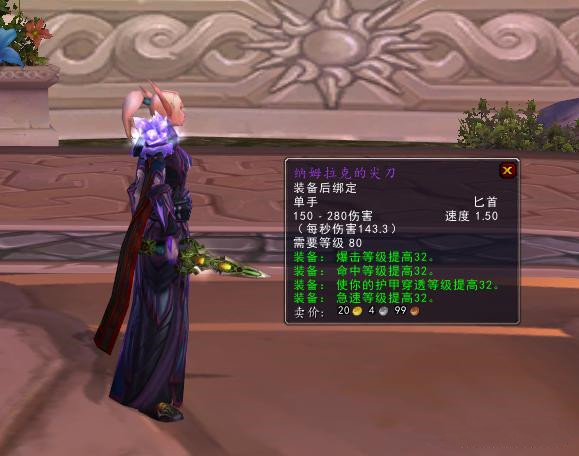 魔兽世界wlk前期装备选什么