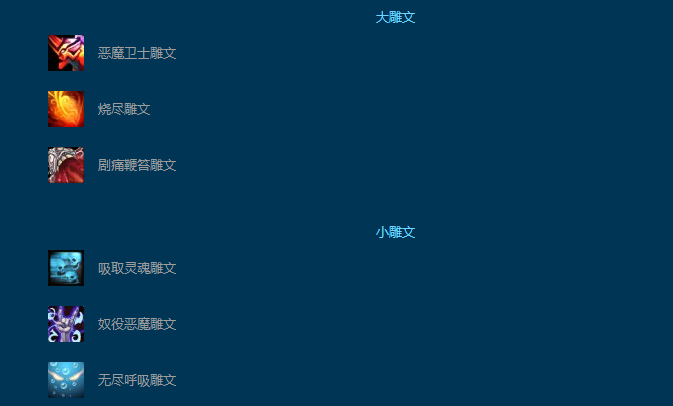魔兽世界wlk毁灭术天赋怎么加点