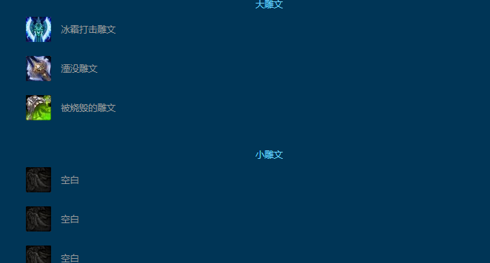 魔兽世界wlk冰DK天赋加点