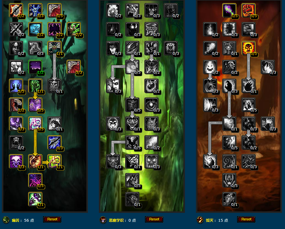 魔兽世界wlk术士天赋怎么加点