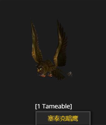 魔兽世界wlk猫头鹰哪里抓