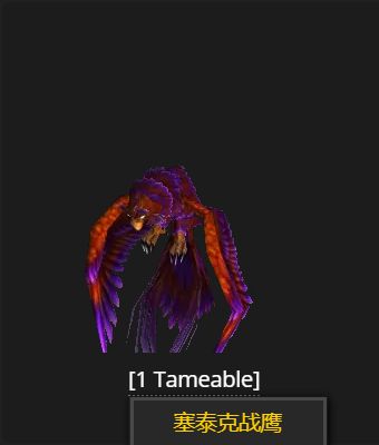 魔兽世界wlk猫头鹰哪里抓