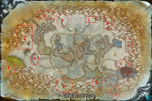 魔兽世界wlk采矿路线