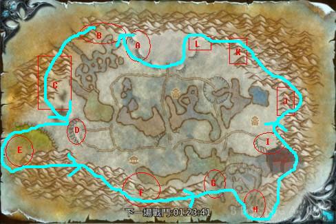 魔兽世界wlk采矿路线