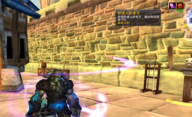 魔兽世界wlk什么饰品厉害