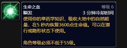 魔兽世界80怀旧服学什么专业好