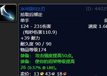 魔兽世界wlk哪些任务必做