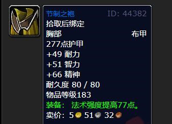 魔兽世界wlk哪些任务必做