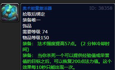 魔兽世界wlk哪些任务必做