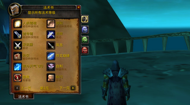 魔兽世界wlk什么种族厉害