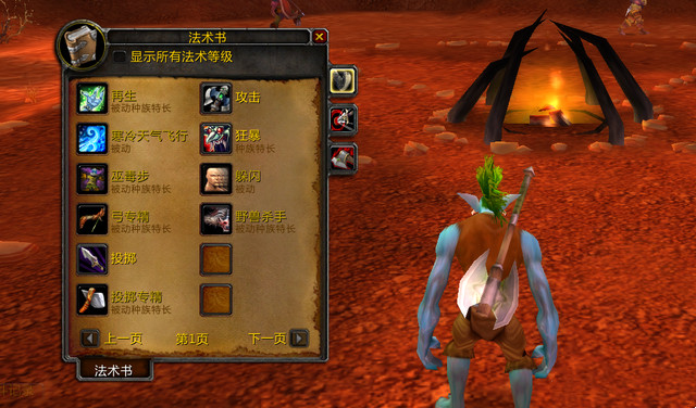 魔兽世界wlk什么种族厉害