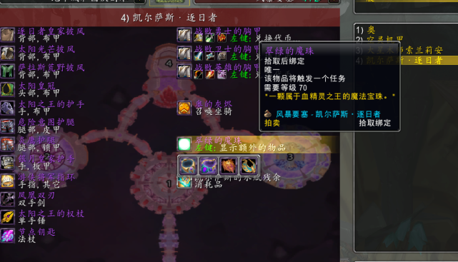 魔兽世界wlk如何快速升级