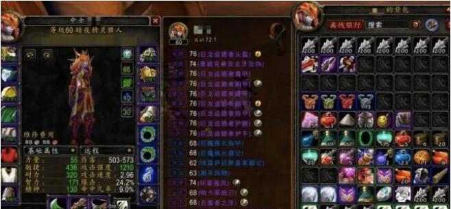 魔兽世界wlk哪个专业赚钱