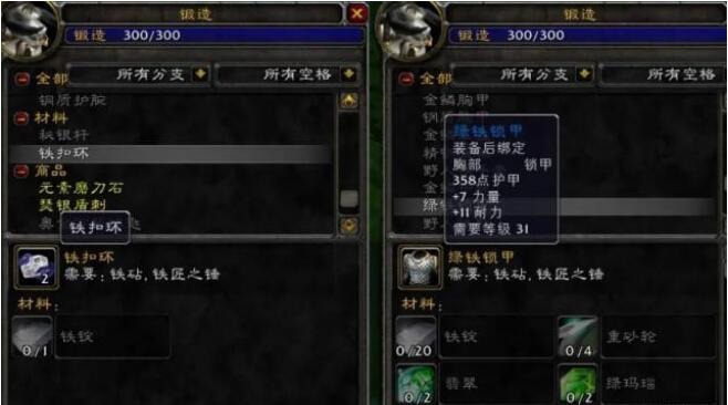 魔兽世界wlk哪个专业赚钱