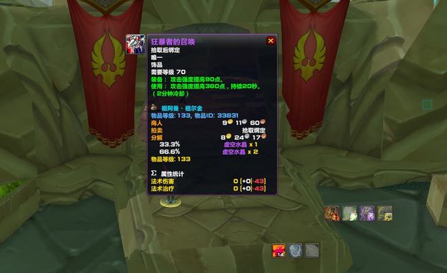 魔兽世界tbcp4开放时间