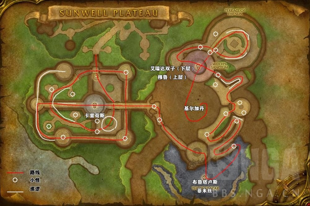 魔兽世界tbc太阳井高地怎么过