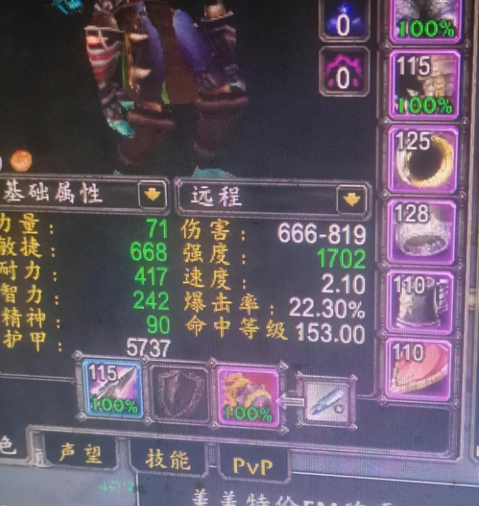 魔兽世界TBC猎人P2武器怎么选